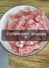 多小貝鮮嫩內蒙古羊肉卷新鮮肥羊卷冷凍羊肉片涮羊肉火鍋食材商用可批發(fā) 鮮嫩羊肉卷【凈重2斤】 曬單實拍圖