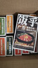 飯乎 香脆鍋巴煲仔飯12盒方便米飯方便速食食品自熱米飯2.6KG 曬單實(shí)拍圖