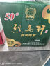 塞外醇阿日嘿烈馬桿悶倒驢高梁原漿清香型糧食酒內(nèi)蒙特產(chǎn)50度500ml*6/12瓶整箱 50%vol 500mL 12瓶 整箱原箱發(fā)貨 曬單實(shí)拍圖