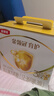 伊利金領(lǐng)冠育護【5倍DHA好腦力】幼兒奶粉3段(1-3歲)1200g三聯(lián)裝 曬單實拍圖