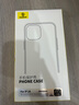 倍思 適用蘋果14手機(jī)殼磁吸充電 iPhone14保護(hù)套高端Magsafe磁吸殼超薄氣囊防摔手機(jī)殼男女款 透明 曬單實(shí)拍圖