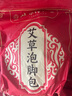 同仁堂北京同仁堂艾草泡腳藥包艾葉泡腳包足浴粉濕寒男女士10g*50包/袋 曬單實(shí)拍圖