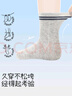 久歲伴兒童襪子男童薄款5A抑菌中筒襪中大童網眼透氣校園襪 509062Z 曬單實拍圖