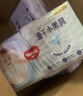 好奇（Huggies）金裝紙尿褲M(mǎn)162片(6-11kg)尿不濕【速干不易紅】 曬單實(shí)拍圖