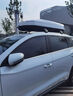 汽車(chē)車(chē)頂行李箱SUV通用車(chē)載旅行箱架車(chē)頂架越野車(chē)轎車(chē)貨箱儲物箱H 680L車(chē)頂箱+專(zhuān)用橫桿(備注車(chē)型) 黑色 曬單實(shí)拍圖