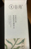 谷雨x若來聯(lián)名第三代雪肌水乳霜套裝 美白提亮補水保濕化妝品 曬單實拍圖