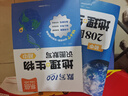 【易蓓】（套裝2本）初中208圖速記地理生物知識點(diǎn)默寫(xiě)100識圖默寫(xiě)七八年級生地會(huì )考知識大盤(pán)點(diǎn) 曬單實(shí)拍圖