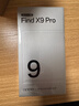 OPPO Find X9 Pro 12GB+256GB 絨砂鈦 哈蘇2億長(cháng)焦鏡頭 7500mAh 5G旗艦手機【孫穎莎同款】 曬單實(shí)拍圖