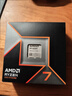 AMD 銳龍 7 9700X處理器(R7) 4nm 8核16線程 加速頻率至高5.5GHz盒裝CPU 暢玩黑神話悟空/阿凡達(dá)/魔獸 曬單實拍圖