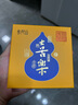 普陀山桃木劍老桃木平安掛件寶寶掛件手機(jī)掛繩手機(jī)鏈兒童壓驚掛件 曬單實(shí)拍圖