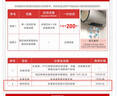 海爾（Haier）【咨詢客服立省20%】智家出品Leader電熱水器NQ3家用速熱儲水式小型一級能效節(jié)能省電健康鎂棒 60L 2200W 【黃金尺寸】 曬單實拍圖