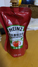 亨氏(Heinz) 番茄醬 袋裝番茄沙司 意大利面薯條醬 320g 卡夫亨氏出品 曬單實拍圖