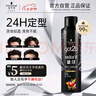 施華蔻（Schwarzkopf）got2b酷印強持久定型發(fā)膠250ml(定型發(fā)膠蓬松噴霧干膠)(新老包裝) 曬單實拍圖