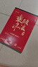 800頁(yè)學(xué)霸草稿紙加厚分區可撕考研勵志文字草稿本空白紙張學(xué)生用數學(xué)運算打草演算練習驗算批發(fā) 分區款【每本100張200頁(yè)】 1本裝 曬單實(shí)拍圖