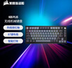 美商海盜船（USCORSAIR）K65 PLUS WIRELESS 無(wú)線機(jī)械鍵盤 75鍵配列 紅軸 熱插拔 三模連接 RGB 客制化 曬單實(shí)拍圖
