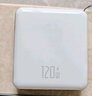 HUAWULIKE國家3C認證充電寶【120W超級快充丨可上飛機】自帶線20000M毫安輕薄小巧便攜迷你大容量移動電源 【3C認證】尊享白:超級快充+提速500% 曬單實拍圖