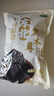 十月稻田 東北黑木耳 100g 肉厚無(wú)根 干木耳 黑龍江東寧特產(chǎn) 火鍋炒菜涼拌 曬單實(shí)拍圖