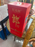 郎酒紅花郎10 第5代 白酒 醬酒 39度 500ml*1 單瓶裝 低度酒 聚會調(diào)酒 曬單實(shí)拍圖