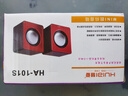 高顏值有線(xiàn)音響 筆記本臺式電腦迷你小音箱小方塊便攜式usb小音響 [線(xiàn)長(cháng)65cm] 黑色 曬單實(shí)拍圖