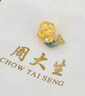 周大生腕美海洋系列黃金珍珠轉(zhuǎn)運(yùn)珠熒光琺瑯美人魚尾情人節(jié)禮物送女友 美人魚轉(zhuǎn)運(yùn)珠(不配皮繩和熒光燈)1.1g 曬單實(shí)拍圖