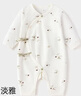 babylove【紡軟織柔】新生兒系帶連體衣春秋純棉嬰兒衣服初生兒寶寶哈衣 曬單實(shí)拍圖