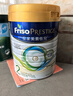 美素佳兒（Friso）【品牌授權(quán)】港版皇家HMO美素佳兒嬰幼兒配方奶粉800g 3段 HMO 800g 1罐 曬單實拍圖