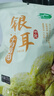 十月稻田 銀耳 200g 糯耳丑耳雪耳 燉煮易出膠軟糯 蓮子百合粥料 福建干貨 曬單實(shí)拍圖