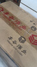 豐谷酒業(yè)   豐谷特曲生肖組合裝 鼠年品鑒酒+牛年+牛年 濃香型白酒 52度 500mL 4瓶 曬單實拍圖