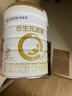合生元（BIOSTIME）派星1段700g一段800g嬰兒配方奶粉新國(guó)標(biāo)(0-6個(gè)月)法國(guó)進(jìn)口奶源 派星1段700g送多重豪禮 曬單實(shí)拍圖