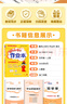 2025秋黃岡小狀元作業(yè)本 一年級二年級三四五六年級上冊下冊語文數(shù)學(xué)英語人教版北師版 黃岡小狀元小學(xué)教材同步訓(xùn)練學(xué)霸課時提優(yōu)作業(yè)本 【2025秋】二年級上冊 語文+數(shù)學(xué)【人教版】2本 曬單實拍圖