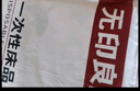無印良品四件套旅行一次性床單被套罩枕套加厚酒店床上用品雙人款-郁金香 曬單實拍圖