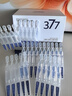 韓方五谷377美白補水保濕精華液次拋祛斑提亮去黃護膚品抗氧煙酰胺男女士 曬單實(shí)拍圖
