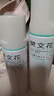 樊文花4號光蘊嫩膚煥亮禮盒精華水乳液護膚套裝舒緩保濕送女生禮物 禮盒3件套 曬單實(shí)拍圖