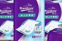 便利妥（Banitore）護(hù)理墊 防水XL碼60片（尺寸60*90cm） 臥床老人孕產(chǎn)婦可用 隔尿墊 曬單實(shí)拍圖
