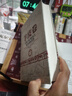 羊皮卷正版書(shū) 全集 原著(zhù)全本大全集單本 原版羊皮卷 世界上偉大的推銷(xiāo)員成功勵志書(shū)籍人生哲學(xué)銷(xiāo)售書(shū)籍 羊皮卷正版書(shū)全集羊皮卷全本大全集羊皮卷世界上偉大的推銷(xiāo)員成功勵志書(shū)籍青春人生哲學(xué)勵志銷(xiāo)售書(shū)人性的弱點(diǎn) 曬單實(shí)拍圖