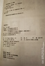 中國國家地理世界政治博弈（誰(shuí)在世界中心+地緣看世界+一本書(shū)看懂地緣世界套裝3冊） 曬單實(shí)拍圖
