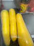 黃玉胡蘿卜500g 曬單實(shí)拍圖