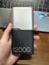 一加100W充電寶【3C認證可上飛機】超級閃充移動(dòng)電源12000mAh手機充電寶 可充電腦極木版 極夜幽棕 曬單實(shí)拍圖