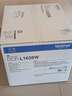 兄弟（brother）DCP-L1638W黑白激光無(wú)線有線網(wǎng)絡(luò)打印機(jī)小型學(xué)生家用辦公一體機(jī)復(fù)印掃描1618W升級(jí)款 曬單實(shí)拍圖