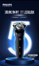 飛利浦（PHILIPS）電動(dòng)剃須刀經(jīng)典5系Pro 清爽凈剃AI智能刮胡刀 生日禮物 送男友送老公 國家補貼 曬單實(shí)拍圖