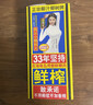 椰樹(shù)椰汁 245ml*6盒/組 六連包 植物蛋白飲料 正宗海南特產(chǎn) 中秋送禮 曬單實(shí)拍圖