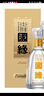  國緣對開(kāi) 柔雅型白酒 42度 500ml*2瓶 雙瓶裝  雙十一 曬單實(shí)拍圖