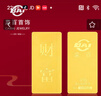 菜百首飾 足金Au999.9黃金金磚收藏禮品 “財富”金條 20克 曬單實(shí)拍圖