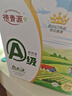 德青源A級鮮雞蛋32枚2.74斤起無(wú)抗生素 谷物喂養  營(yíng)養早餐禮盒裝 曬單實(shí)拍圖