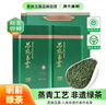 恩施玉露綠茶恩施玉露500g富硒產(chǎn)區茶葉2025新茶自己喝年貨節送禮品袋 曬單實(shí)拍圖