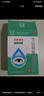 莎普愛(ài)思玻璃酸鈉滴眼液0.1%*0.4ml*20支 人工淚液眼藥水緩解疲勞熬夜玩手機眼干眼澀 非處方藥 曬單實(shí)拍圖