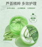 屈臣氏保濕蘆薈凝膠雙瓶裝300gx2 補水保濕蘆薈膏蘆薈膠乳液面霜修復 曬單實(shí)拍圖
