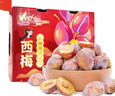 京鮮生 新疆新梅 法蘭西西梅 凈重3斤稀缺特級25g+ 生鮮水果 生鮮禮盒 曬單實(shí)拍圖