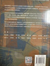 當代歷史學(xué)新趨勢：理論、方法與實(shí)踐（論世衡史叢書(shū)，當下歷史學(xué)在研究什么？未來(lái)歷史學(xué)的趨勢是什么？） 曬單實(shí)拍圖