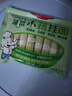 白象掛面小面條營(yíng)養蔬菜易消化碎碎面番茄菠菜胡蘿卜高鈣口味240g*4包 曬單實(shí)拍圖